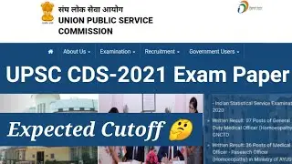 UPSC CDS 2021 Exam Paper || CDS 2021 CUTOFF || CDS EXPECTED CUTOFF
