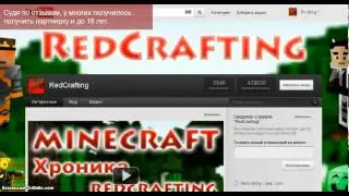 как стать партнёром youtube
