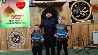 Дети в горах Дагестана ответили Туркам / Тем кто не знает Салават / Тем кто забыл о Мухаммаде ﷺ