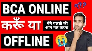 Online BCA vs Regular BCA | Wich one is best for you? #bca #onlinebca