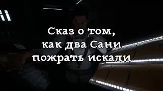 Как 2 Сани пожрать искали (Нарезка Sons Of The Forest)