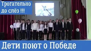 Дети поют о Великой Победе! (песня ко Дню Победы)