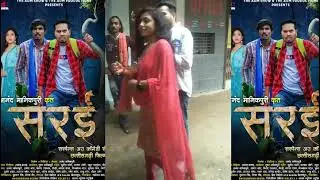 #Anand manikpuri Ratan Talkies  Bemetara (2023) actor Aaye The  Mithun dada Bhi Aaye The Sarai movie
