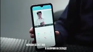 Замок с видеодомофоном Morgan Secret MS R68