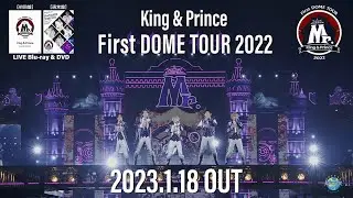 5th LIVE Blu-ray & DVD「King & Prince First DOME TOUR 2022 〜Mr.〜」2023年1月18日発売