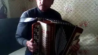 отец на баяне Цыганочка на баяне Иван Васильевич Васькин