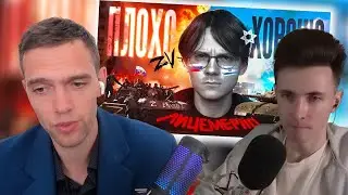 spb17o3 смотрит: ХЕСУС СМОТРИТ: Почему все мы стали лицемерами? | Штефанов