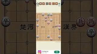 先逼車防守