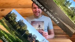 Нашли дешевле, вернем разницу. Разве может стоить 99 000 руб участок!?