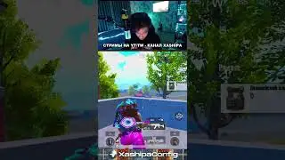 САМ НЕ ОЖИДАЛ💀🔥 СТРИМЫ на YT!🔥❤️ 