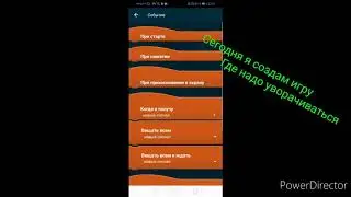 Делаю ещё игру в pocketcode