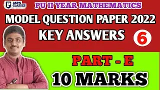 Mathematics Model Question Paper 2022 Key Answer || 2nd PU Mathematics Model Question paper answers