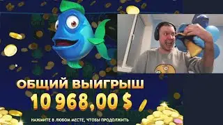 ПАПИЧ ВЫИГРАЛ 10К$