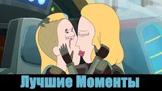 Все лучшие моменты 