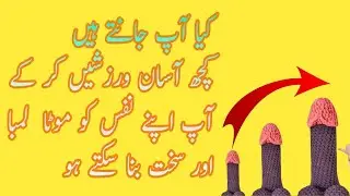 3 BEST KEGEL  EXERCISE SIMPLE AND EASY |