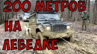 Водопад 