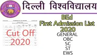DU BEd Entrance 2020 || First Cut Off List || Admission List 2020.