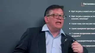 Лекция 1.3.3 Информация и коммуникация как ресурсы влияния и власти