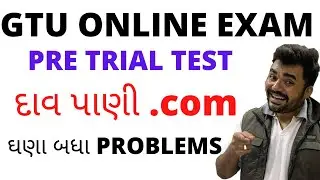 GTU Online exam | Pre trial test | DAAV PAANI .COM | Too many problems