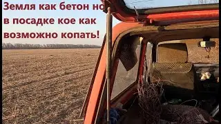КОП МЕТАЛЛА. 15.01. 2023