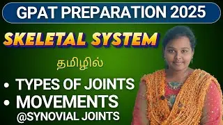 Types of Movements at Synovial Joint in Tamil | Skeletal system by Jersha