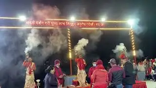 Aaradhana (आराधना , आरती ). Aarati