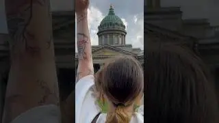 Питер — это по-любви ❤️