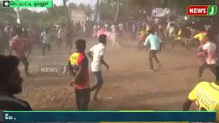 தடையை மீறி எருது விடும் நிகழ்ச்சியை நடத்திய இளைஞர்கள் | Omalur | Jallikattu