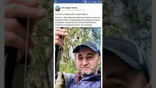 #АНЗОР#ВЕНА УБИЙЦА АНЗОРА ИЗ ВЕНЫ . ЭТО ПРАВДА ЧТО ОН УБИЛ?