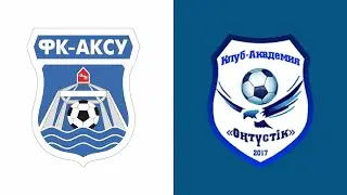 Голы встречи Аксу – Академия Оңтүстік. (12.07.201)
