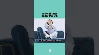 🎉마마무 컴백 기념🎉 팬들이 용기라는 화사 #shorts