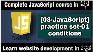 [08-JavaScript]- JavaScript practice set-01 || JavaScript complete course in Kannada