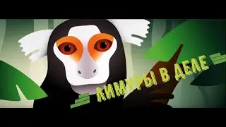 БРАЗИЛЬСКИЙ КВАРТЕТ ► Incredibox v5 | Прохождение |