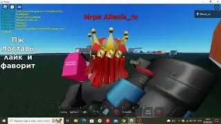 Обзор игры Поезда против машин ( ссылка в описании)