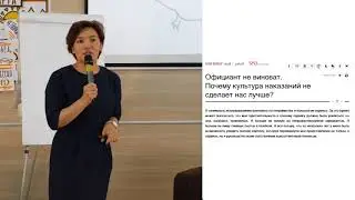 СЕРВИС ФОРУМ 2018, Жанна Прашкевич