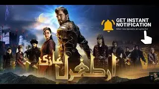 ertugrul ghazi urdu season 4 episode 1 in urdu | ertugrul ghazi urdu episode 1 season 4