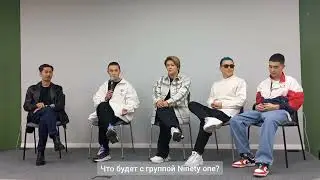Ninety one тобы продюсерімен шартты бұзды