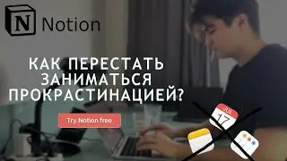 Именно это приложение поможет вам с организацией жизни!
