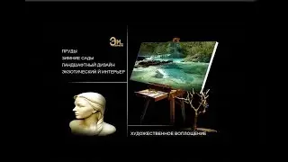 Аквапарк Джунгли. Экзотическое строительство