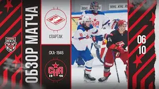 Спартак − СКА-1946 | Обзор матча OLIMPBET МХЛ сезона 2024/2025 | 06.10.2024