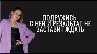 ПОЛЮБИТЬ ДИСЦИПЛИНУ
