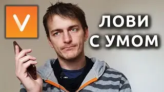 Израиль: КАК ПОЙМАТЬ ОЧЕРЕДЬ GoVisit / MyVisit