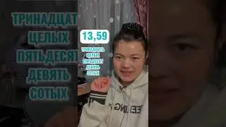 rus tilida qiyin sonlar