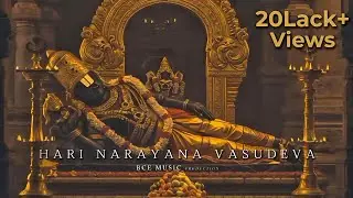 Shree Hari Narayana Vasudeva (Original Audio) | BCE Music 