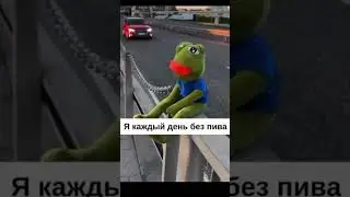 день прошёл