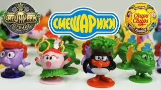 Смешарики Чупа Чупс Шоколадные Шары с игрушкой сюрпризом Легенда о Золотом Драконе