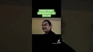 Реакция мамы Алишера на первую тату