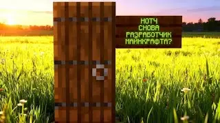 Что ЕСЛИ БЫ НОТЧ ОСТАЛСЯ в Майнкрафт?