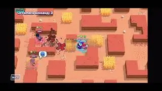 Brawl Stars 