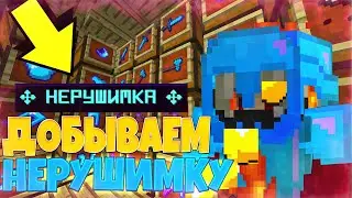 С КИТ ФАНТОМА ДО НЕРУШИМКИ #1 | ТАКТИКА ГРИФЕРСТВА НА СЕРВЕРЕ САНРАЙС | ГРИФЕР ШОУ